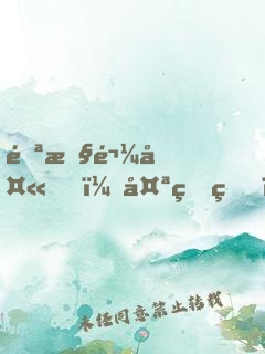 邪性鬼夫，太生猛！